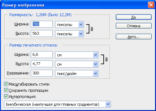 Как вшопе сделать размер 1080 Как вшопе сделать размер 1080